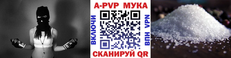 как найти наркотики  Нахабино  Alpha-PVP СК КРИС 