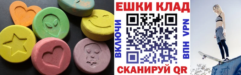 Экстази Дубай  Нахабино 