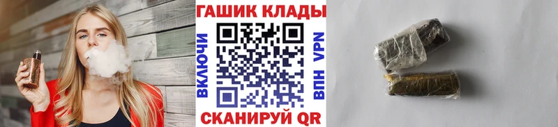 МЕГА ТОР  где найти наркотики  Нахабино  ГАШ убойный 
