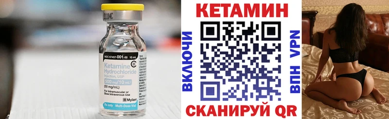 гидра ссылка  Нахабино  Кетамин ketamine 