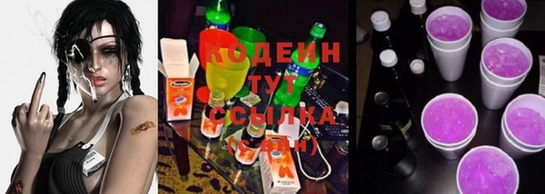 амфетамин Богородск