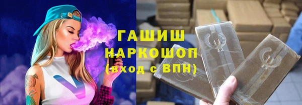 амфетамин Богородск