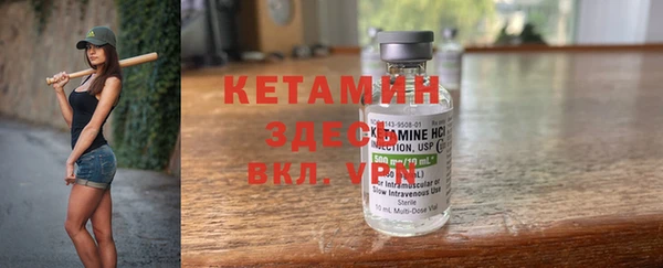 амфетамин Богородск