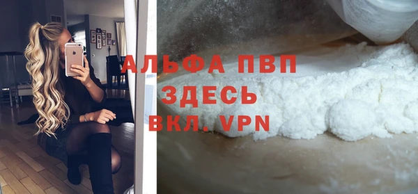 амфетамин Богородск