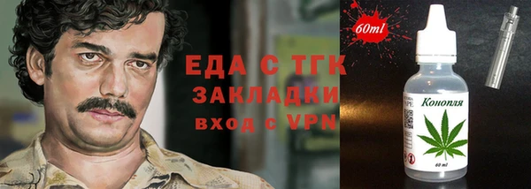 амфетамин Богородск