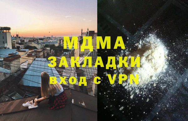 амфетамин Богородск