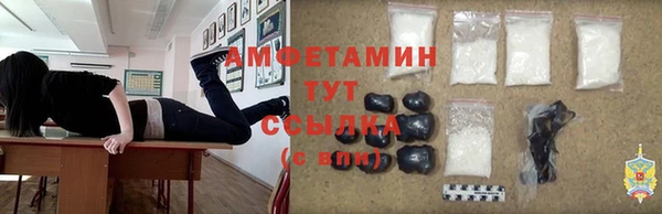 амфетамин Богородск