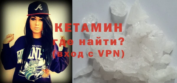 мефедрон Богданович