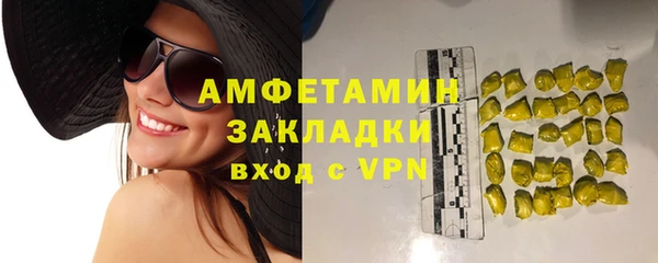 мефедрон Богданович