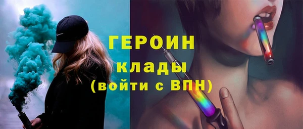амфетамин Богородск