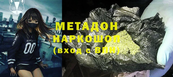 амфетамин Богородск