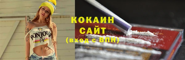 амфетамин Богородск