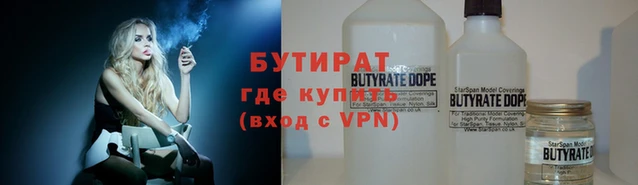 шишки Богородицк
