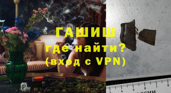 мефедрон Богданович