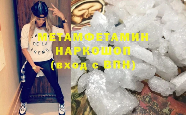 мефедрон Богданович