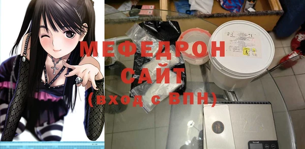 амфетамин Богородск