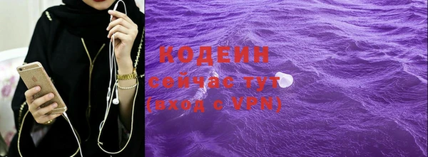 марки lsd Белокуриха