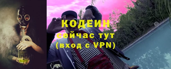 мефедрон Богданович