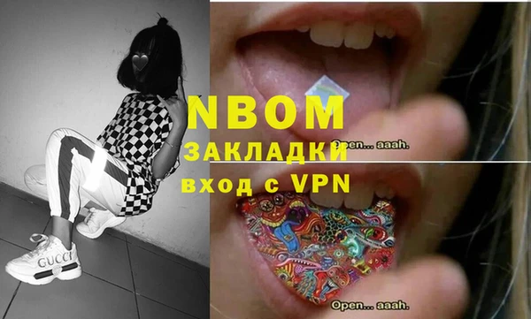 амфетамин Богородск