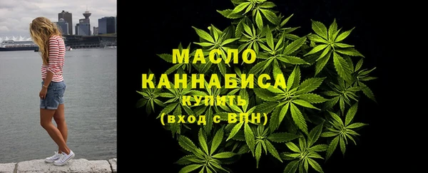 амфетамин Богородск