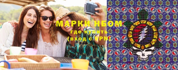 мефедрон Богданович