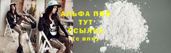 мефедрон Богданович