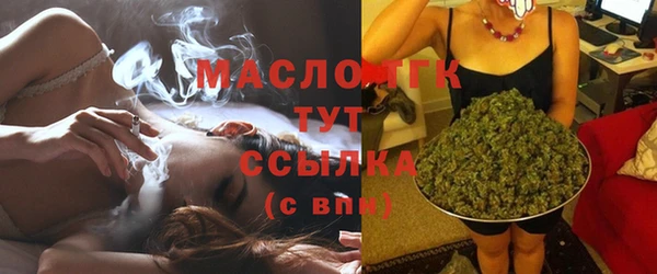 мефедрон Богданович