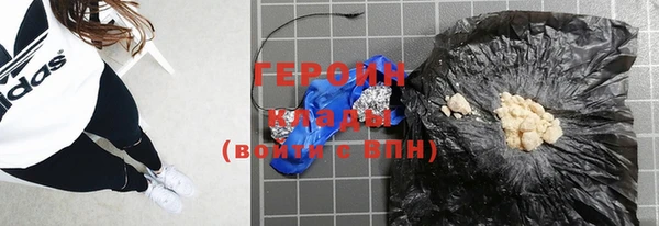 мефедрон Богданович