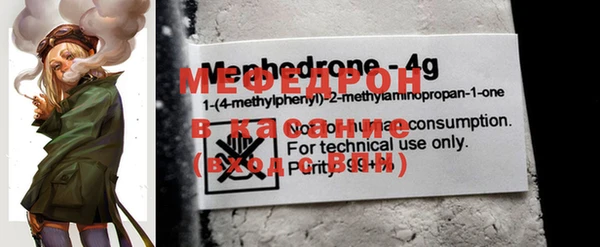 мефедрон Богданович