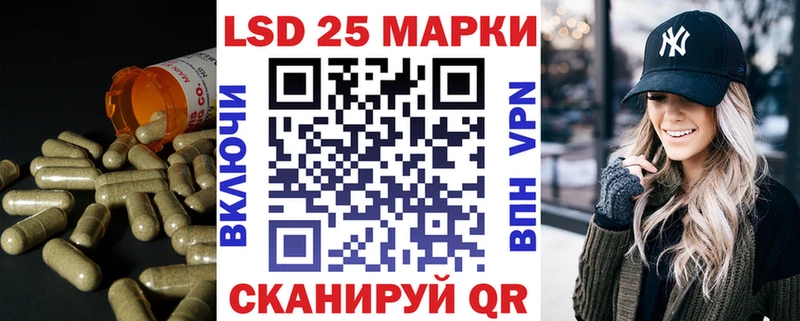 LSD-25 экстази кислота  мега как войти  Нахабино 