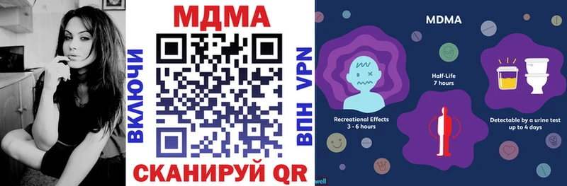 MDMA crystal  Нахабино 