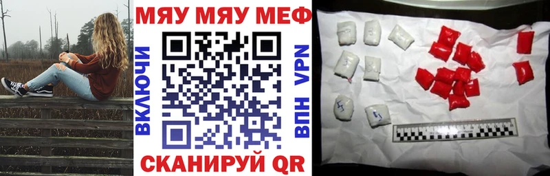 купить наркотик  Нахабино  МЕФ кристаллы 