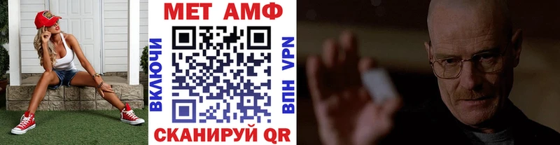 Первитин Декстрометамфетамин 99.9%  ссылка на мегу онион  Нахабино 
