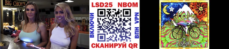 Марки NBOMe 1500мкг  Нахабино 