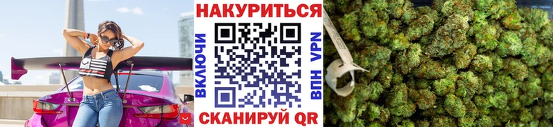 mega ссылка  Нахабино  Бошки марихуана Ganja 